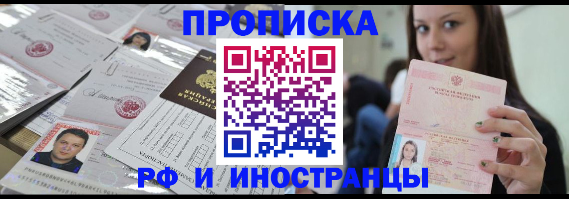 временная регистрация гарантия в Кукморе