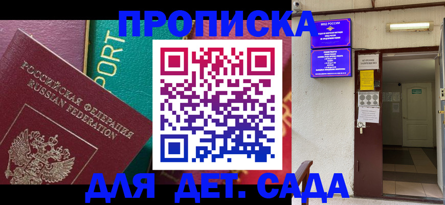 где прописаться в Кукморе