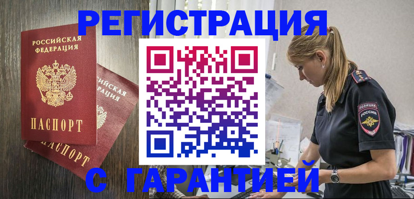 регистрация для дет. сада в Кукморе